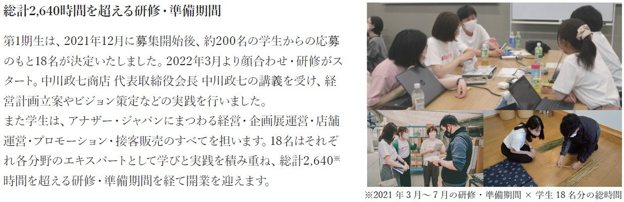 準備期間.jpg