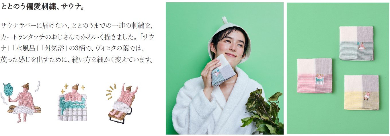 サウナ.jpg
