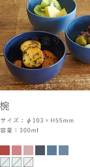椀