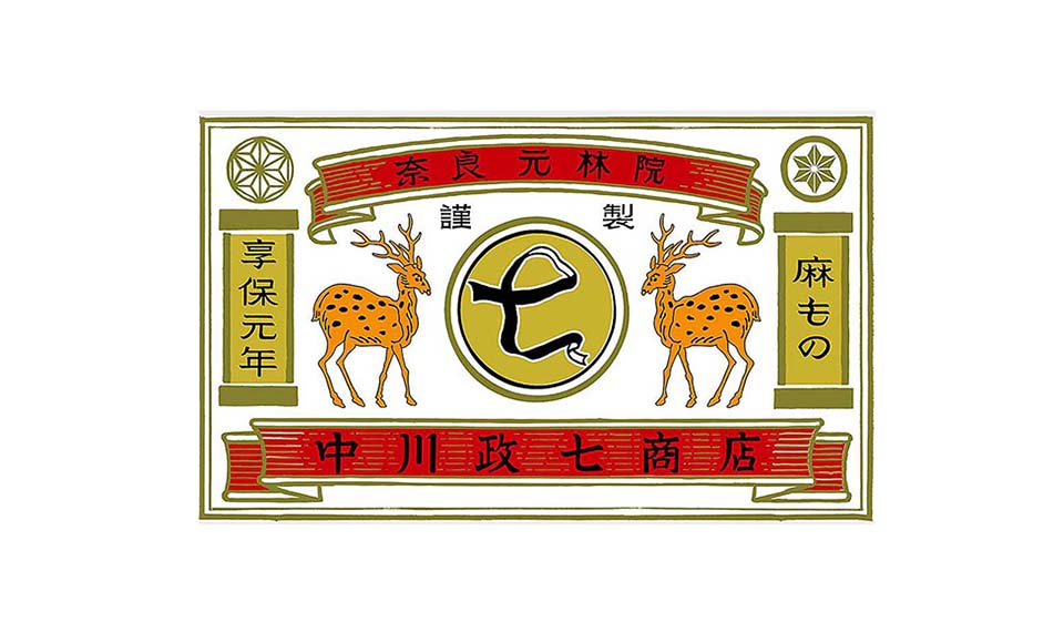 福井県 経営とブランディング講座 事前セミナー開催! ※入場無料