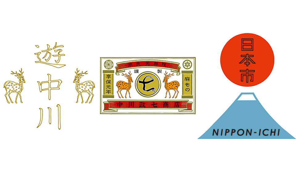 年末年始　直営店営業のお知らせ